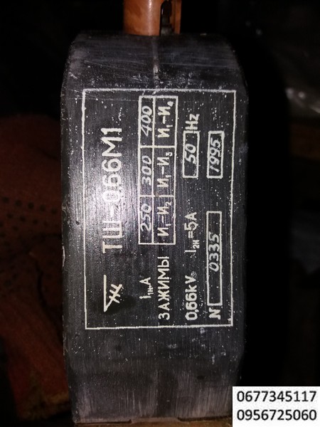 Шинные измерительные трансформаторы тока ТШ-ЭК-0,66 М1, датчик тока трансформаторный ТШ-0,66 М1,  jk[,Трансформаторы по конструктивному исполнению являются шинными, с вторичными обмотками для измерения и защиты, с одним или несколькими коэффициентами трансформации, получаемыми путем изменения числа витков вторичной обмотки переключением на соответствующие ответвления. Первичной обмоткой служит токоведущий кабель или токоведущая шина. Высоковольтная изоляция обеспечивается за счет собственной изоляции кабеля и воздушного зазора.  
Трансформаторы тока изготавливаются в нескольких конструктивных исполнениях и идентичны по принципу действия, отличаются по габаритными размерам, метрологическими и техническими характеристиками. Трансформаторы могут изготавливаться как с гибкими выводами так и с монтажными втулками крепления вторичных цепей.
